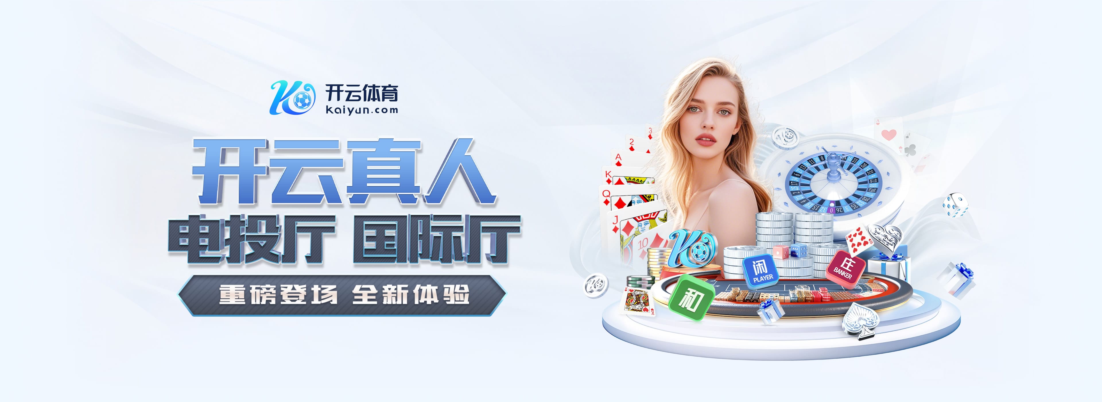 鲁尼:范戴克&萨拉赫并未真正领导球队,他俩肢体语言与以往不同